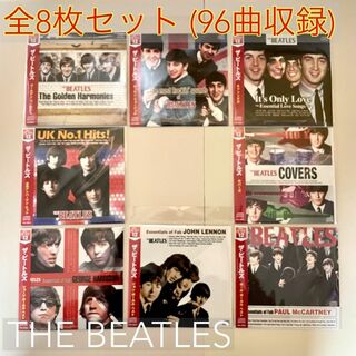 ザ ビートルズ　オールザベスト12 CD　全8枚セット　96曲収録(ポップス/ロック(洋楽))