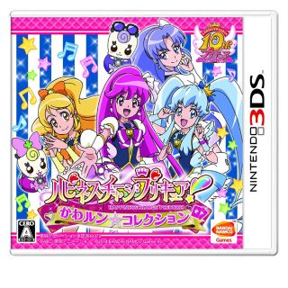 バンダイ(BANDAI)のプリキュアソフト かわるんコレクション...♪*ﾟ(携帯用ゲームソフト)