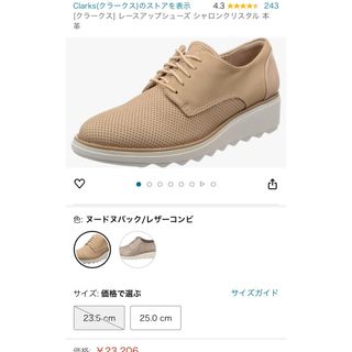 Clarks - Clarksクラークス レースアップシューズ シャロンクリスタル 本革パンチング