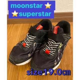 ムーンスター(MOONSTAR )のムーンスター・スーパースターブラック×レッド男の子size19.0㎝　2E‼︎(スニーカー)