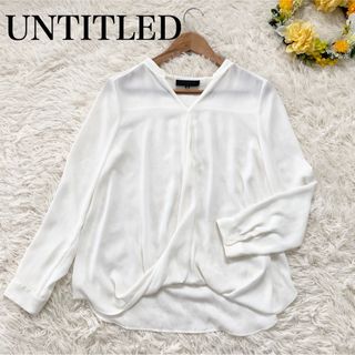 アンタイトル(UNTITLED)の【UNTITLED】スキッパーブラウス キレイめ ホワイト 長袖 サイズ2(シャツ/ブラウス(長袖/七分))