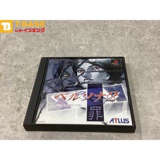 PlayStation1/プレイステーション1/プレステ1/PS1 ATLUS/アトラス ペルソナ2 罪 ソフト/■(家庭用ゲームソフト)