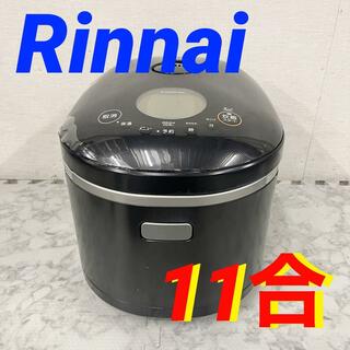 14195 電子ジャー付き都市ガス炊飯器Rinnai 2014年製 2~11合(炊飯器)