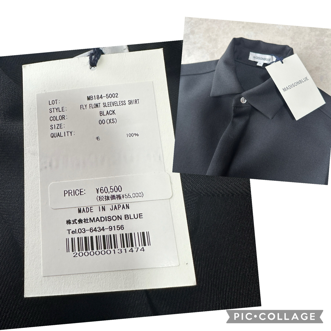 MADISONBLUE(マディソンブルー)の新品未使用タグ付き　マディソンブルー スリーブレスシャツ レディースのトップス(シャツ/ブラウス(半袖/袖なし))の商品写真