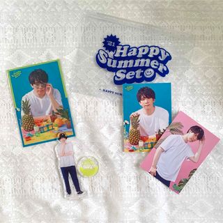 伊東健人2021年HAPPY SUMMER SET(その他)