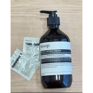 Aesop - イソップ　Aesop  ボディクレンザー　ゼラニウム　ボディソープ