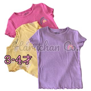 NEXT - ●未使用●3-4才　パープル　ピンク　イエローサン　リブTシャツ　セット