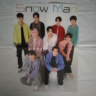 Snow Man - 【新品未使用】SnowMan 高橋恭平 なにわ男子 ピンナップ Myojo