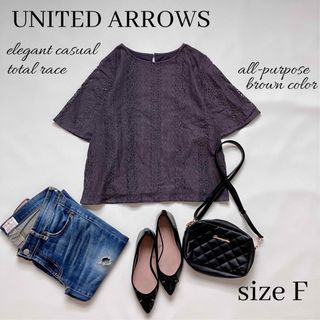 ユナイテッドアローズ(UNITED ARROWS)の◆美品◆ユナイテッドアローズ◆綿混総レース半袖ブラウス◆ダークブラウン◆F◆(シャツ/ブラウス(半袖/袖なし))