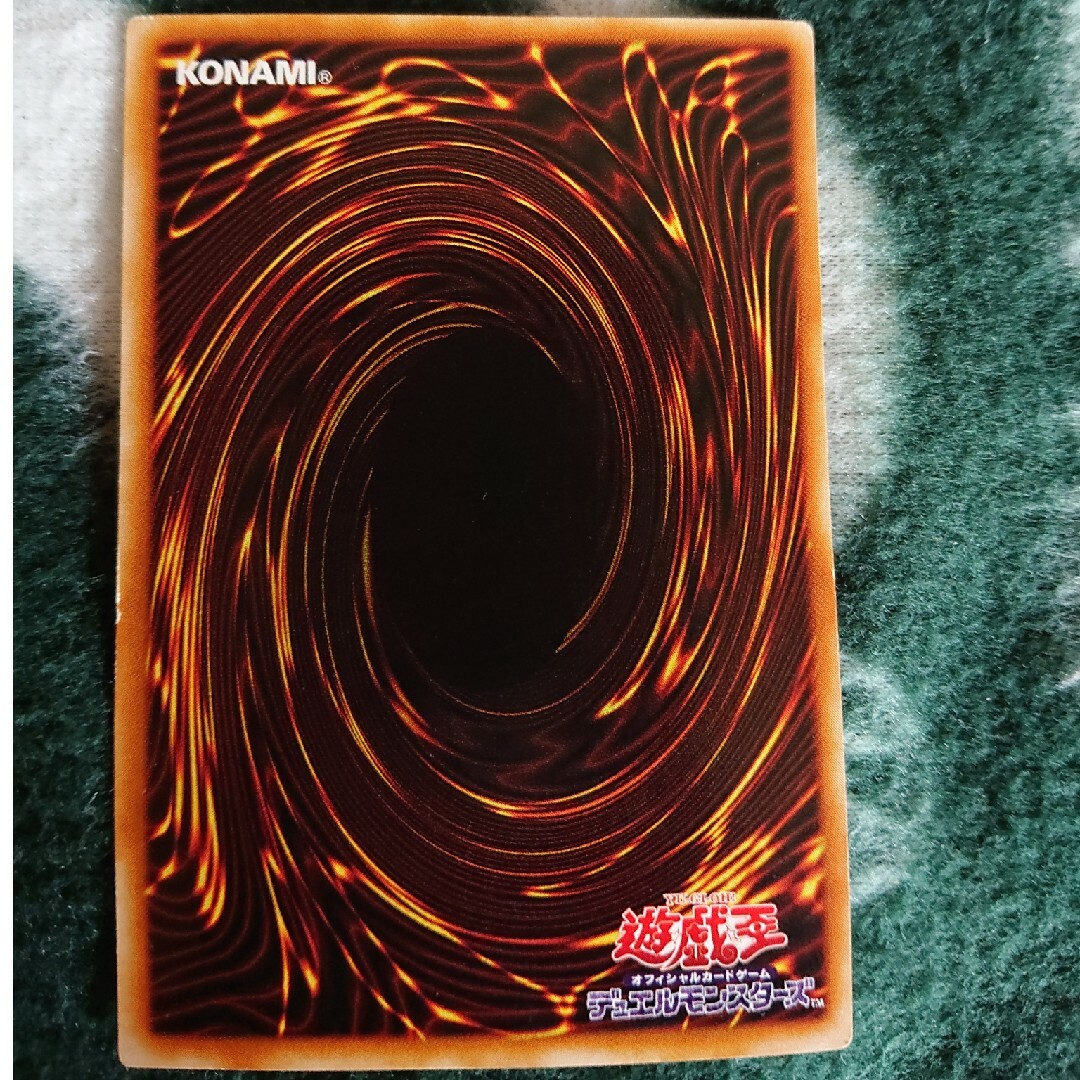 遊戯王カード・デーモンの召喚 遊戯王カード・デーモンの召喚