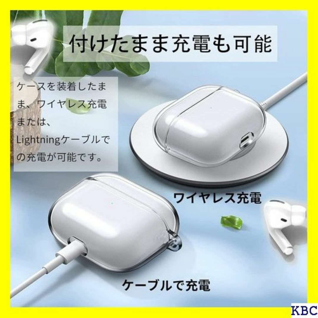 2023改良モデル YAODLE AirPod Pro P o 2クリア 633 スマホ/家電/カメラのスマホ/家電/カメラ その他(その他)の商品写真