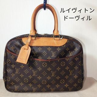 LOUIS VUITTON - ルイヴィトン ドーヴィル　モノグラム　ハンドバッグ　M47270