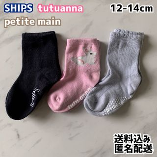 シップスキッズ(SHIPS KIDS)のSHIPS tutuanna petit main キッズ靴下 12-14cm(靴下/タイツ)