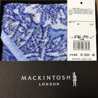 マッキントッシュフィロソフィー(MACKINTOSH PHILOSOPHY)のザミン様  専用(ハンカチ)