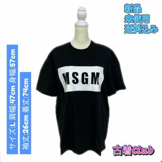 MSGM - MSGM エムエスジイエム トップス ボックスロゴ Tシャツ 半袖 2640MM