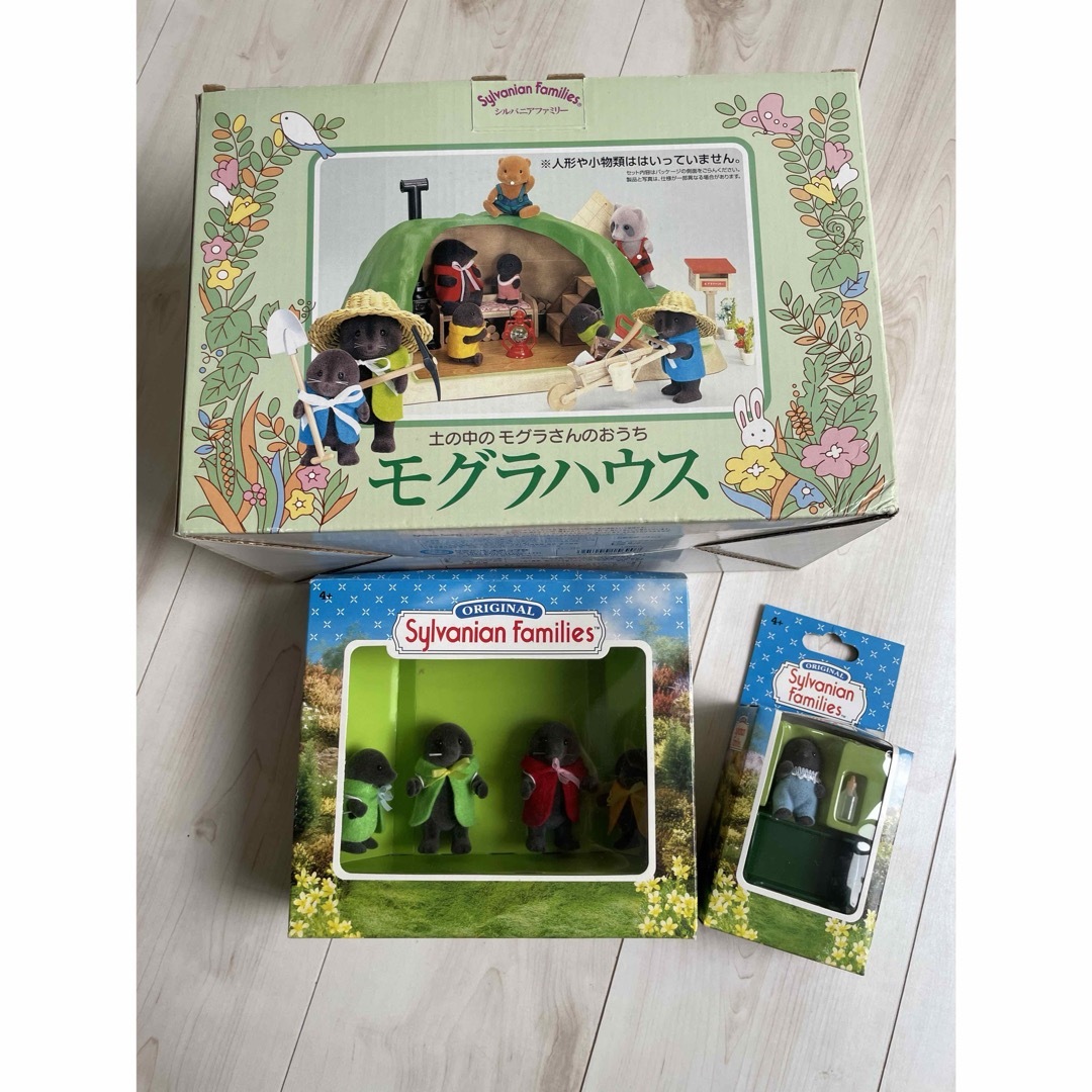 激レア シルバニアファミリー モグラハウス モグラファミリーの 激レア シルバニアファミリー モグラハウス モグラファミリーの