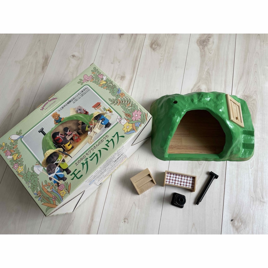 激レア シルバニアファミリー モグラハウス モグラファミリーの 激レア シルバニアファミリー モグラハウス モグラファミリーの