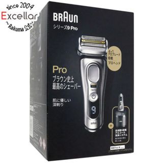 ブラウン(BRAUN)のBraun　シェーバー シリーズ9 Pro　9467cc-V(メンズシェーバー)