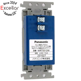 パナソニック(Panasonic)のPanasonic　フル2線式リモコンエイトフリースイッチ 2コ用 光アドレス設定式　WRT5512W(工具)