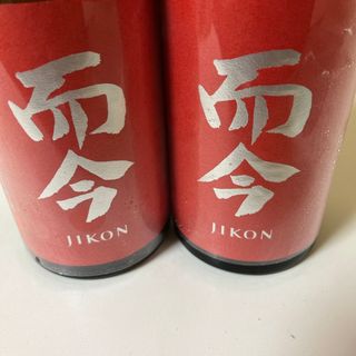 而今　純米吟醸　雄町720ml 2本