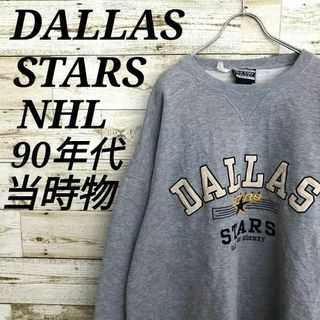 【k4728】USA古着ダラススターズ90s当時物NHLスウェットプルオーバー(スウェット)