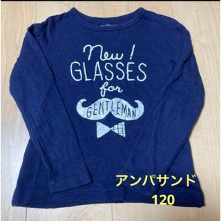 アンパサンド  長袖Tシャツ ロンT 女の子 120 ネイビー