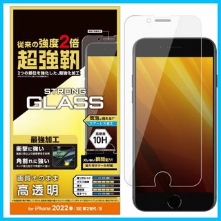 【色:クリア_スタイル:保険付き】エレコム iPhone SE (第2世代/第3