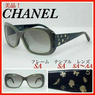 シャネル(CHANEL)のCHANEL　サングラス　5123 アイコン　ブラック　マーブル　美品(サングラス/メガネ)