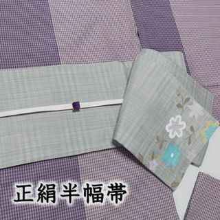 着物だいやす 565■半幅帯■おび工房　小袋帯　手織細帯　すくい織　草花文　グレー【正絹】【仕立て上がり帯】(帯)