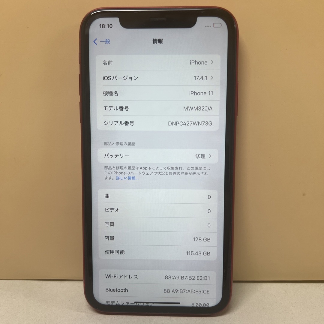 iPhone(アイフォーン)のSoftBank iPhone11 128GB レッド スマホ/家電/カメラのスマートフォン/携帯電話(スマートフォン本体)の商品写真