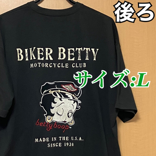 Betty Boop - 【新品】 ベティちゃん　ベティーブープ　L 半袖　tシャツ　黒　刺繍　ワッペン