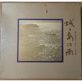 Victor - 美しき日本のメロディ《全二集》 城ヶ島の雨