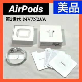 アップル(Apple)の【美品】Apple AirPods エアポッツ （第2世代） MV7N2J/A(ヘッドフォン/イヤフォン)