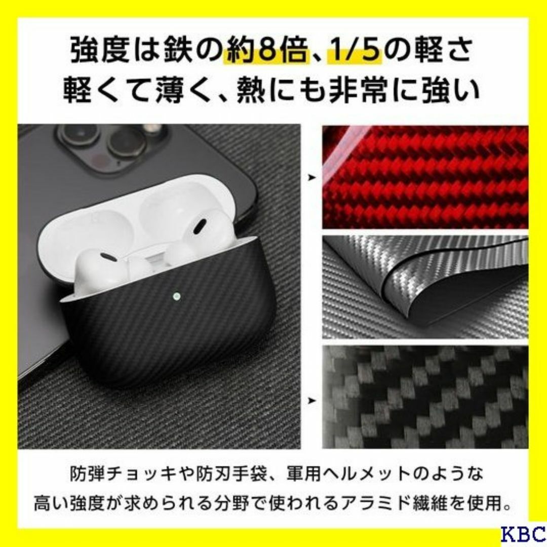 AirPods3 第3世代 専用ケース アラミド100 ワ adgets 640 スマホ/家電/カメラのスマホ/家電/カメラ その他(その他)の商品写真