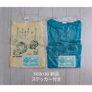 新品　110&130 tシャツ　ワーゲン　ビートル　おまけ付き(Tシャツ/カットソー)