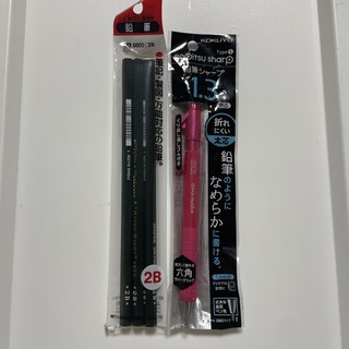 コクヨ(コクヨ)の・鉛筆シャープS1.3 PS-P201P1P ・2B鉛筆3本(ペン/マーカー)