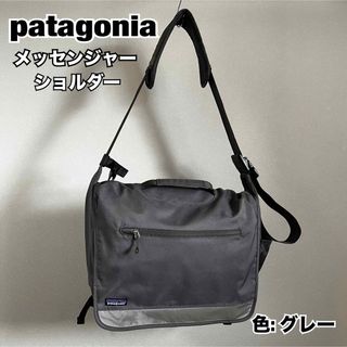 patagonia - Patagonia 『パタゴニア』ショルダー・メッセンジャーバッグ・グレー色