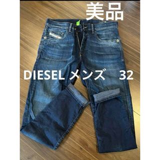 ディーゼル(DIESEL)のDIESEL D-strukt jogg slim サイズ32(デニム/ジーンズ)