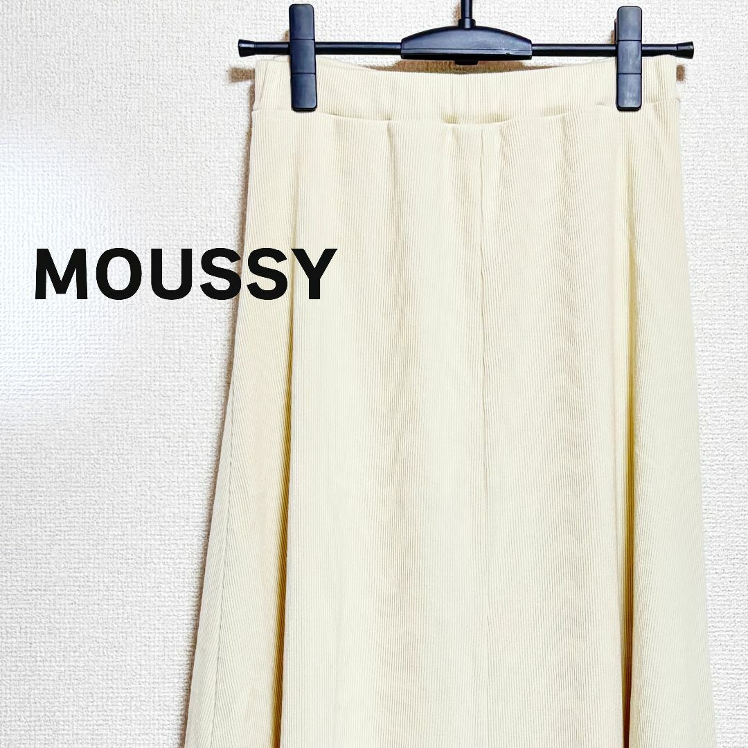 moussy(マウジー)のMOUSSY　マウジー　スカート　ロング　オフホワイト　リブ　セミフレア　白 レディースのスカート(ロングスカート)の商品写真