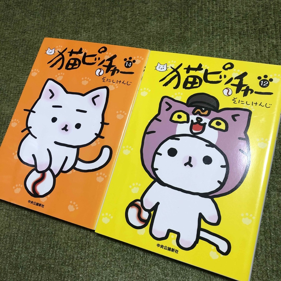 猫ピッチャー　ねこねこ日本史　猫だからね　など18冊 エンタメ/ホビーの漫画(青年漫画)の商品写真
