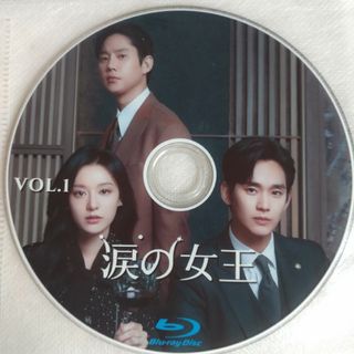 韓国ドラマ　涙の女王　Blu-ray(TVドラマ)