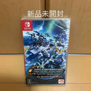 ニンテンドースイッチ(Nintendo Switch)のSDガンダム ジージェネレーション ジェネシス for Nintendo Sw…(家庭用ゲームソフト)