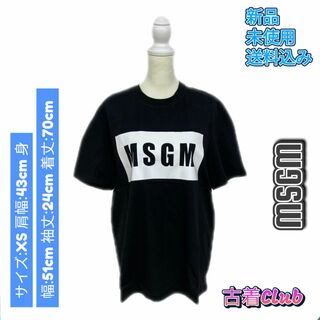 エムエスジイエム(MSGM)のMSGM エムエスジイエム トップス ボックスロゴ Tシャツ 半袖 2640MM(トレーナー/スウェット)
