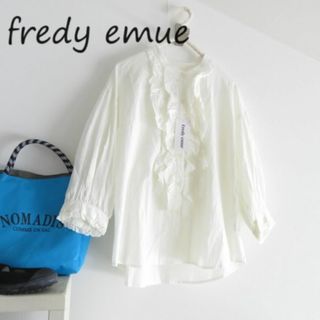 fredy emue - 新品 Fresy emue フレディエミュ　ガーゼ　フリフリ　ボタンシャツ　38