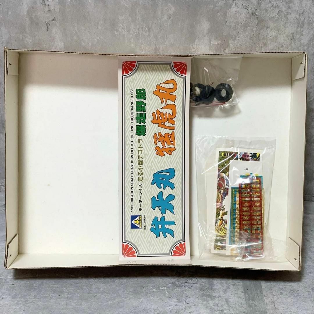 AOSHIMA - 激レア 旧アオシマ 1/32 モーターライズ 走る小型 AOSHIMA - 激レア 旧アオシマ 1/32 モーターライズ 走る小型