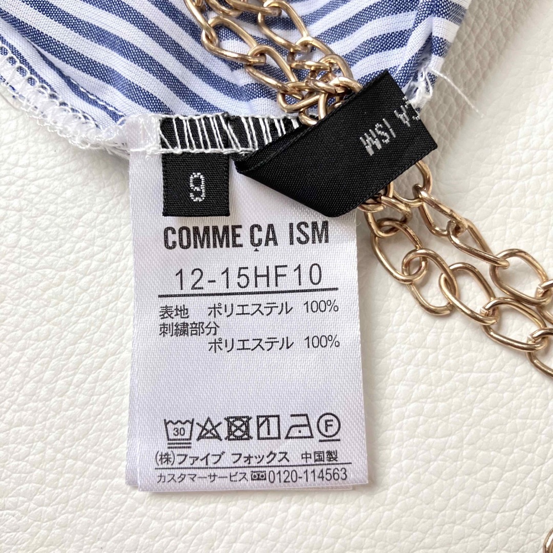 COMME CA ISM(コムサイズム)の◆美品◆COMME CA ISM◆ストライプ半袖ブラウス◆刺繍入り◆青×白◆M レディースのトップス(Tシャツ(半袖/袖なし))の商品写真