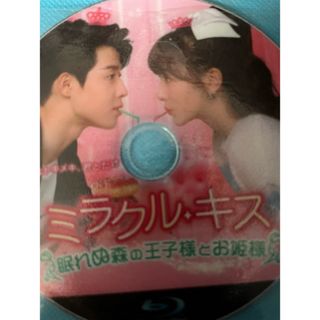 ミラクルキス 中国ドラマ ブルーレイ BluRay(韓国/アジア映画)