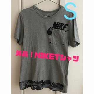 ナイキ(NIKE)の【美品 NIKE】ナイキ　グレー　半袖　Tシャツ　男女兼用(Tシャツ/カットソー(半袖/袖なし))