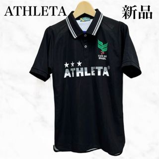 アスレタ(ATHLETA)のATHLETA ポロシャツ　半袖　黒　ブラック系　新品タグ付き(ポロシャツ)