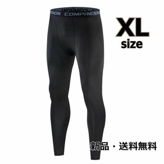 レギンス [xl] メンズ アンダーウェア スポーツタイツ ラッシュガード　海(レギンス/スパッツ)